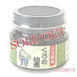 画像1: 鶴亀フーズ　くろめ佃煮　90g　【大分名産品】