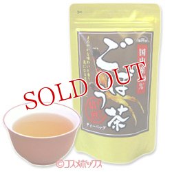 画像1: 梶商店　健茶館　ごぼう茶　1.5g×12P