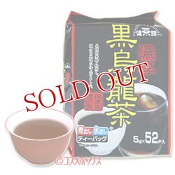 画像1: 梶商店　健茶館　濃厚黒烏龍茶　5g×52P