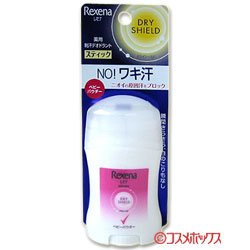 画像1: レセナ　薬用　ドライシールド　パウダースティック　ベビーパウダー　20g　Unilever　Rexena