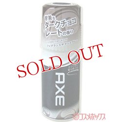 画像1: AXE　アックス　フレグランス　ボディスプレー　ダークテンプテーション(甘美なダークチョコレートの香り)　60g　DaRktemptatioN　Unilever