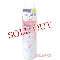 画像1: ユニリーバ　レセナ　ドライシールド　パウダースプレー　フルーティフローラル　135g　Rexena　Unilever