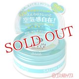 コーセー　サロンスタイル　ヘアワックスG　エアインファイバー　75g　SALONSTYLE　KOSE　COSMEPORT