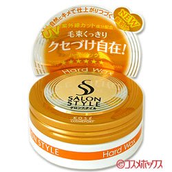 画像1: コーセー　サロンスタイル　ヘアワックスC　ハード　75g　SALONSTYLE　KOSE