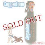 コパトーン　タンニング　ウォーター　SPF2　200ml　Coppertone