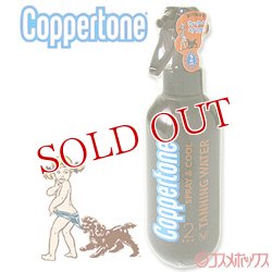 画像1: コパトーン　タンニング　ウォーター　SPF2　200ml　Coppertone