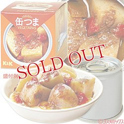 画像1: ●2個セット販売　国分　K＆K　缶つま　VEGETAPAS(ベジタパス)　アンチョビポテト　40g　×2個