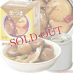 画像1: 2個セット販売　国分　K＆K　缶つま　VEGETAPAS(ベジタパス)　エリンギとマッシュルームのアヒージョ　35g　×2個