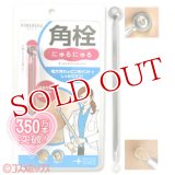 ノーブル　ポアヌーク　ザ・ポアクリアスティック　PORENUKU　NOBLE