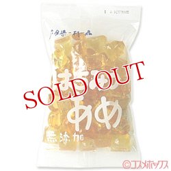 画像1: 菊水製菓　はちみつあめ　200g