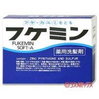 ダリヤ　薬用　フケミン　ソフトA(薬用洗髪剤)　医薬部外品　10g×5本入り　DARIYA