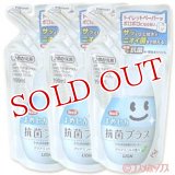 3個セット販売　ライオン　ルック　まめピカ　抗菌プラス　トイレのふき取りクリーナー　つめかえ用　190ml×3個　LION