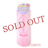 菊正宗　スキンケアローション　ハイモイスト　（日本酒の化粧水　高保湿）　500mL