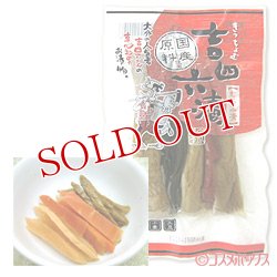 画像1: 国産原料使用　吉四六漬（きっちょむづけ）90g　【大分名産品】