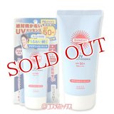 サンカット　ウルトラUV　アクアリィエッセンス　SPF50+PA++++　80g　SUNCUT　KOSECOSMEPORT