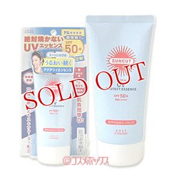 画像1: サンカット　ウルトラUV　アクアリィエッセンス　SPF50+PA++++　80g　SUNCUT　KOSECOSMEPORT