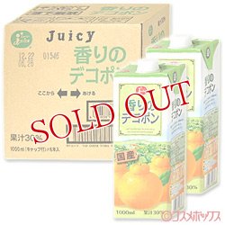 画像1: JA熊本果実連　ジューシー　香りのデコポン　キャップ付紙パック1000ml×6本(ケース販売/1本あたり320円)　Juicy
