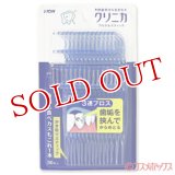 ライオン　クリニカ　フロス＆スティック　30本入　LION