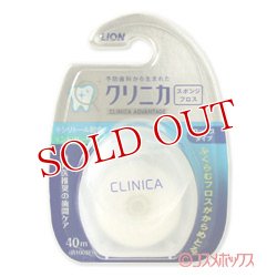 画像1: ライオン クリニカ アドバンテージ スポンジフロス ミントフレーバー 40m×6個セット LION