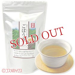 画像1: ゆずか　国産　ごぼう茶　50g　yuzuka