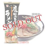 ヒガシマル　鹿児島ラーメン亭　とんこつ味　160g×24袋入り（ケース販売）