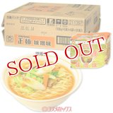東洋水産　マルちゃん正麺　味噌味　108g×5食×6袋入り（ケース販売）