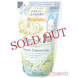 画像1: ライオン　香りつづくトップ　レギュラータイプ　Fresh Camomile　つめかえ用　810g　LION