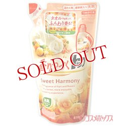 画像1: ライオン　香りつづくトップ　レギュラータイプ　Sweet Harmony　つめかえ用　810g　LION