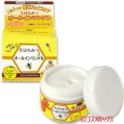 画像1: ハーベリィアース　生はちみつ　オールインワンゲル　80g　herbery earth