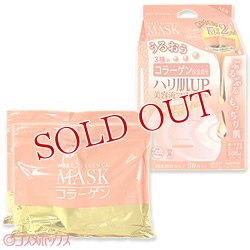 画像1: ジャパンギャルズ　ピュアファイブエッセンスマスク（ハリ）　30枚入/500mL（15枚/250mL×2袋）　PURE5　JAPANGALS
