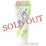 ライオン　薬用　デンタークリアMAX　ナチュラルミント　140g　医薬部外品　LION