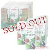 カゴメ　野菜ジュース　糖質オフ　200ml×24本　KAGOME