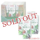 カゴメ　野菜ジュース　糖質オフ　200ml×12本　KAGOME
