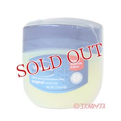 画像1: 3個セット　ヴァセリン　ペトロリューム　ジェリー　（保湿クリーム）　49g×3個　Vaseline