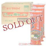 マルタイ　ごましょうゆ味棒ラーメン　171g（2人前）×30袋入り（ケース販売）