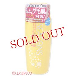 画像1: シーズンズ アフターケアトリートメント ハード （ボディ用ローション） 200ml　SEASONS　明色化粧品