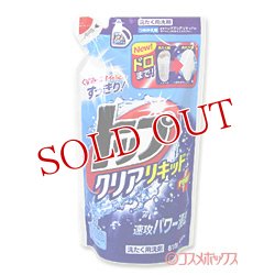 画像1: ライオン トップ クリアリキッド つめかえ用 アクアフローラルの香り 810g LION