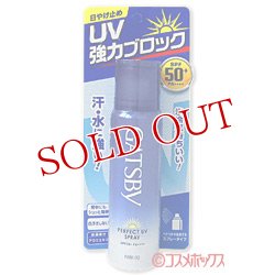 画像1: ギャツビー　パーフェクトUV　スプレー　60g　SPF50+ PA++++　GATSBY　mandom