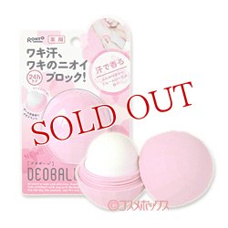 画像1: ロート製薬　デオボール　ブルームローズの香り　15g　DEOBALL　ROHTO