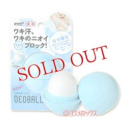 画像1: ロート製薬　デオボール　フローラルソープの香り　15g　DEOBALL　ROHTO