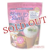 アサヒ　ダイエットサポート　スリムアップスリム　プレシャス　シェイク　ロイヤルミルクティー　360g　Slim up Slim　Asahi
