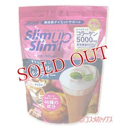 画像1: アサヒ　ダイエットサポート　スリムアップスリム　プレシャス　シェイク　ロイヤルミルクティー　360g　Slim up Slim　Asahi