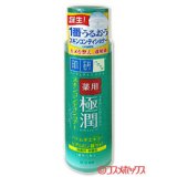 ロート製薬　肌研(ハダラボ)　薬用　極潤　スキンコンディショナー　170mL　hadalabo　ROHTO