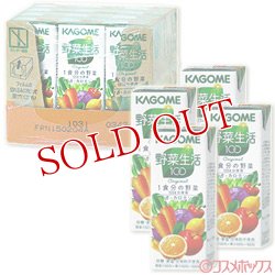 画像1: カゴメ　野菜生活100　オリジナル　200ml×12本　KAGOME