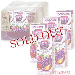 画像1: カゴメ　野菜生活100　エナジールーツ　200ml×24本　　KAGOME