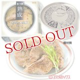 国分　K＆K　缶つま熟成　群馬県産氷室豚　グリル　固形量50g(内容総量60g)