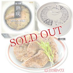 画像1: 国分　K＆K　缶つま熟成　群馬県産氷室豚　グリル　固形量50g(内容総量60g)