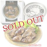 国分　K＆K　缶つまSmoke　鶏ハツ　固形量25g(内容総量50g)