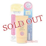 専科　ミネラルウォーターでつくったUVエッセンス　SPF50＋PA＋＋＋＋　50g　SHISEIDO