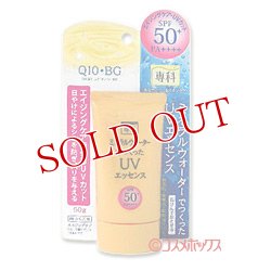 画像1: 専科　ミネラルウォーターでつくったUVエッセンス　SPF50＋PA＋＋＋＋　50g　SHISEIDO